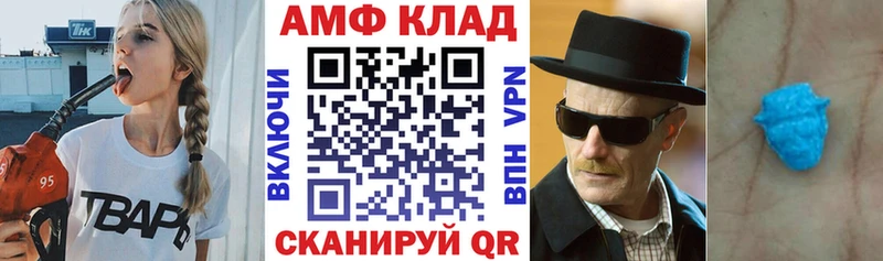 где купить наркоту Николаевск Amphetamine 97%