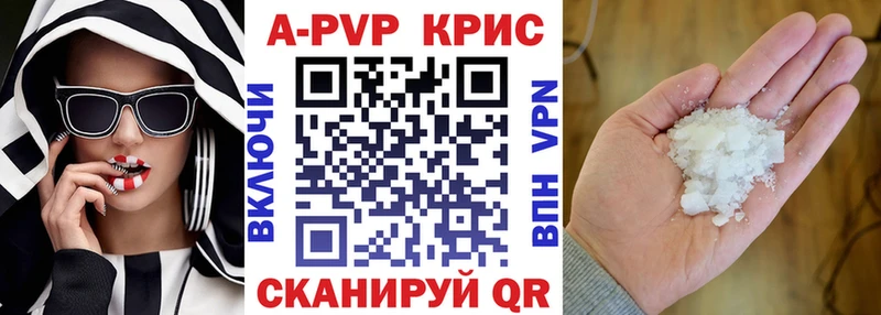 дарнет шоп Николаевск Alpha PVP мука