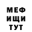 Метадон белоснежный abou