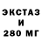 Дистиллят ТГК Wax LEX =1102