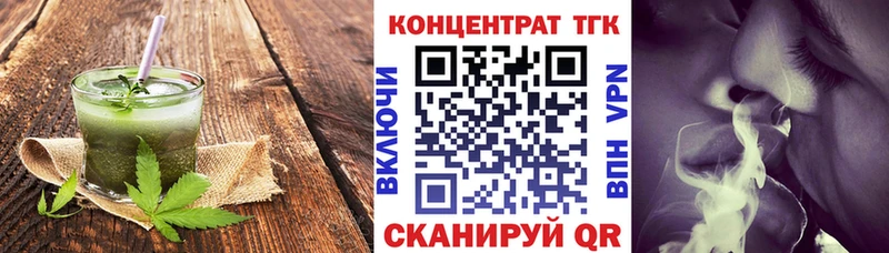 Печенье с ТГК марихуана  цены наркотик  Николаевск 