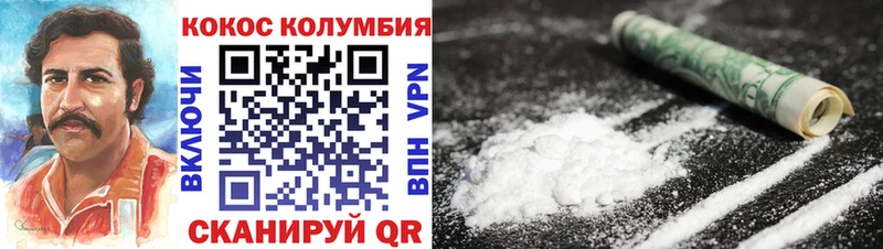 Cocaine Columbia где найти Николаевск