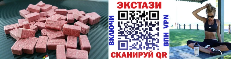 сколько стоит Николаевск ЭКСТАЗИ 300 mg