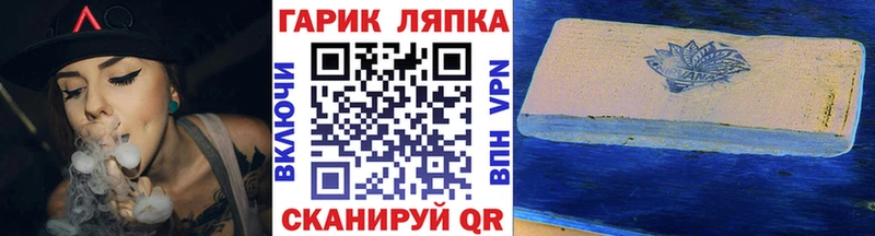 как найти   Николаевск  ГАШ хэш 