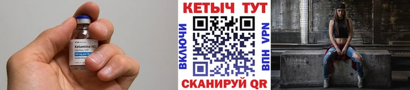 КЕТАМИН VHQ  что такое наркотик  Николаевск 