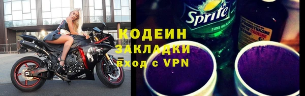 мяу мяу кристалл Нефтекумск