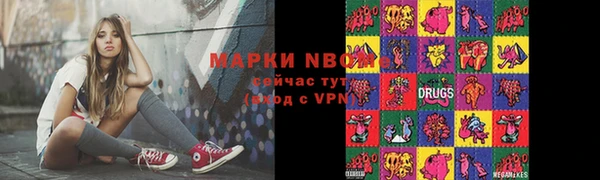 первитин Новозыбков