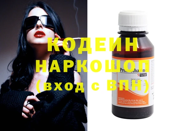 альфа пвп VHQ Новодвинск