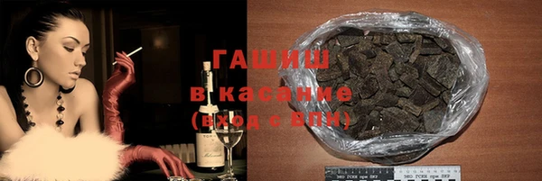 COCAINE Новокубанск