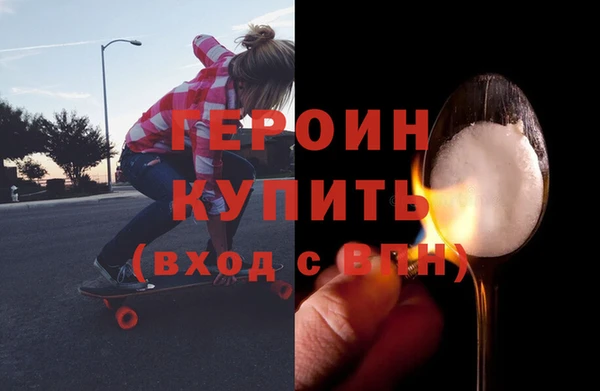 мяу мяу кристалл Нефтекумск