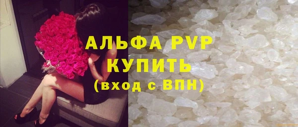 таблы Нефтегорск