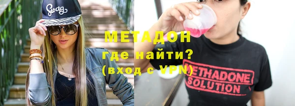COCAINE Новокубанск