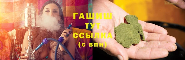 альфа пвп VHQ Новодвинск