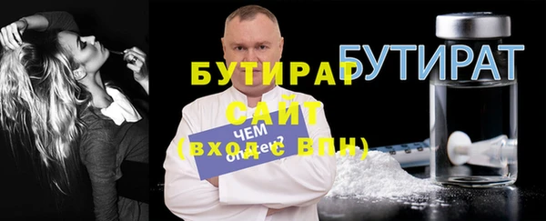 первитин Новозыбков