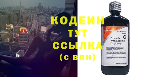 таблы Нефтегорск