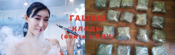 альфа пвп VHQ Новодвинск