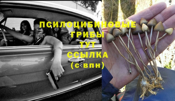 альфа пвп VHQ Новодвинск