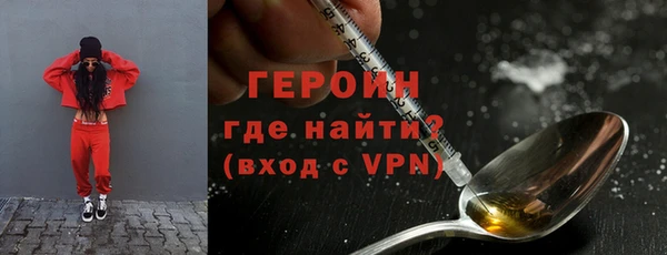 мяу мяу кристалл Нефтекумск