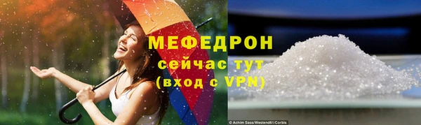 COCAINE Новокубанск