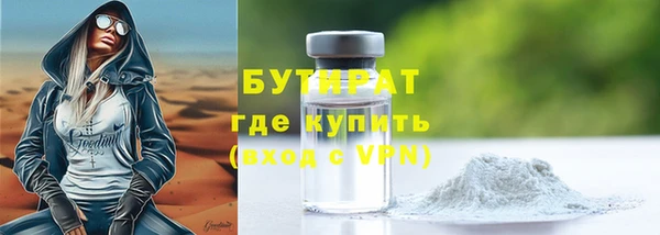 альфа пвп VHQ Новодвинск