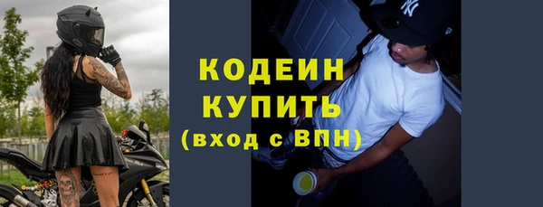 альфа пвп VHQ Новодвинск