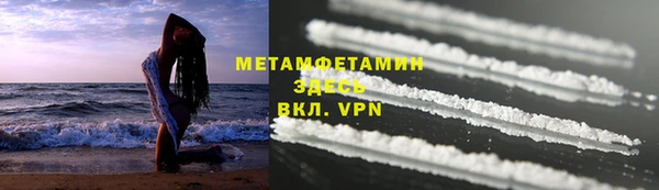 таблы Нефтегорск