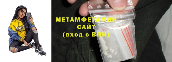 COCAINE Новокубанск