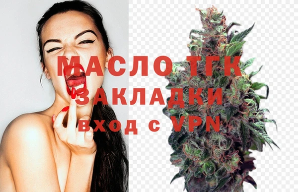 таблы Нефтегорск