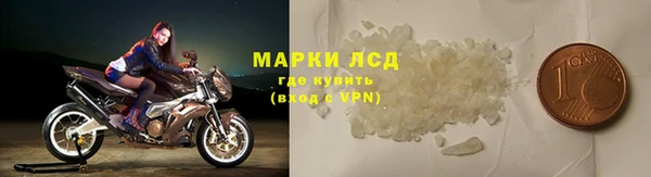 альфа пвп VHQ Новодвинск