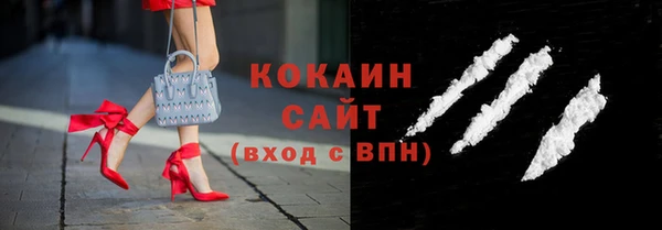 COCAINE Новокубанск