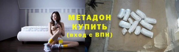 альфа пвп VHQ Новодвинск