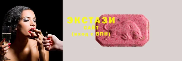 первитин Новозыбков