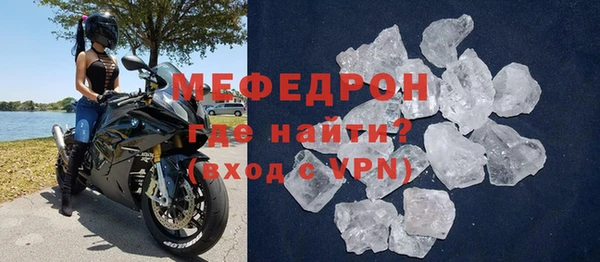 первитин Новозыбков