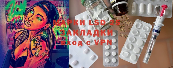 первитин Новозыбков