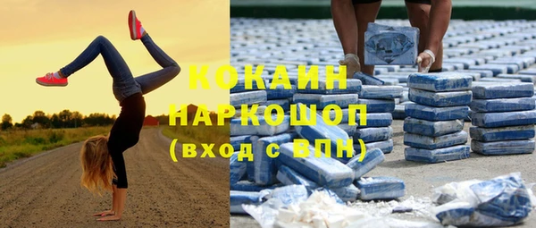 альфа пвп VHQ Новодвинск
