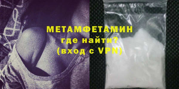 COCAINE Новокубанск