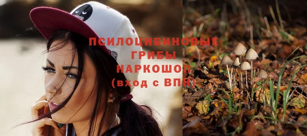 альфа пвп VHQ Новодвинск