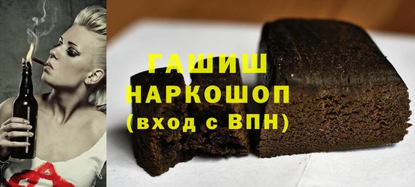 COCAINE Новокубанск