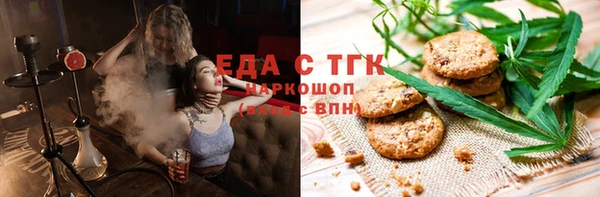 альфа пвп VHQ Новодвинск