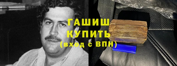 первитин Новозыбков
