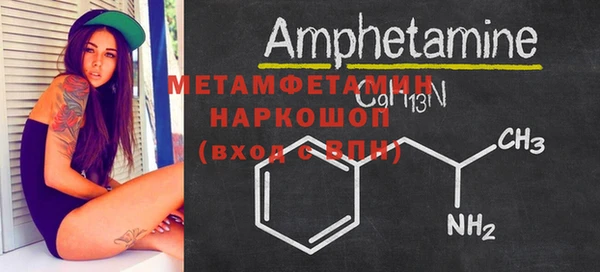 мяу мяу кристалл Нефтекумск