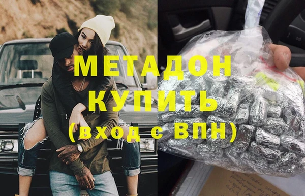 COCAINE Новокубанск