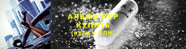 первитин Новозыбков