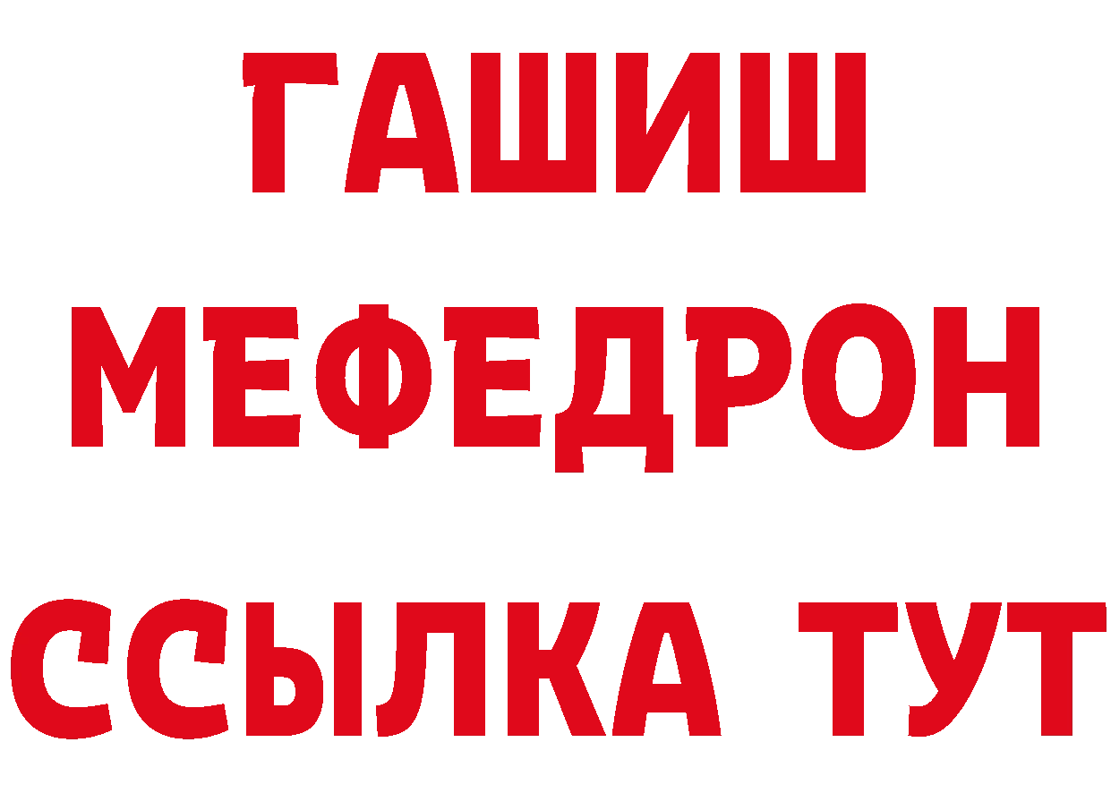 А ПВП Crystall рабочий сайт площадка гидра Николаевск