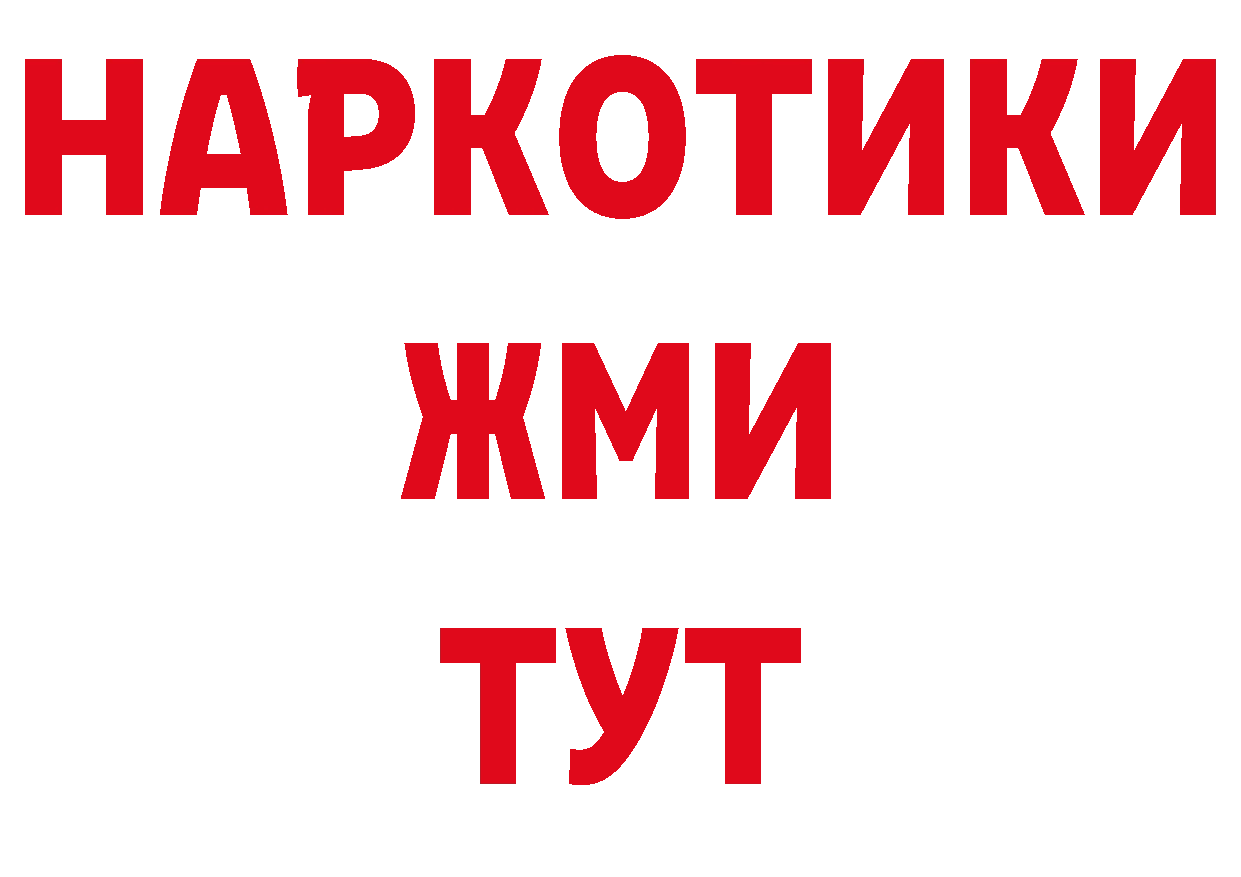 КЕТАМИН VHQ вход площадка ОМГ ОМГ Николаевск