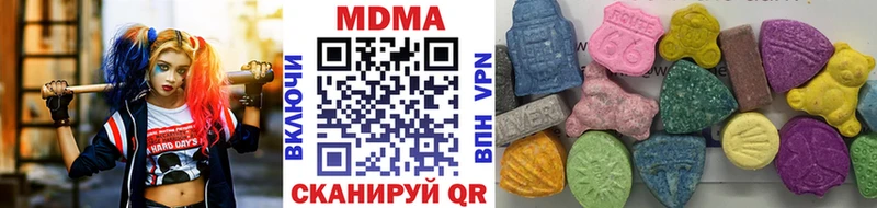 MDMA Molly  наркошоп  Николаевск 