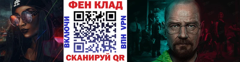 даркнет сайт  ссылка на мегу онион  Первитин витя  Николаевск 