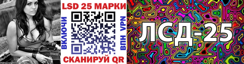 Марки 25I-NBOMe 1500мкг  omg сайт  Николаевск  где продают  