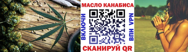 ТГК Wax  маркетплейс какой сайт  Николаевск 