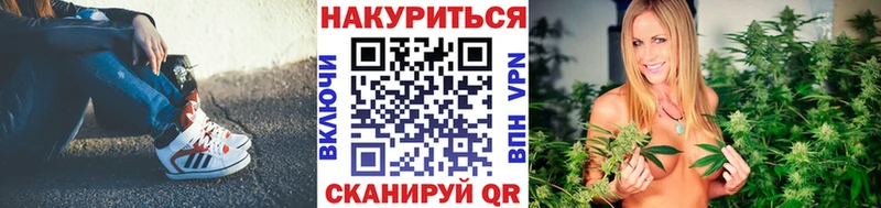 цена наркотик  Николаевск  Марихуана VHQ 